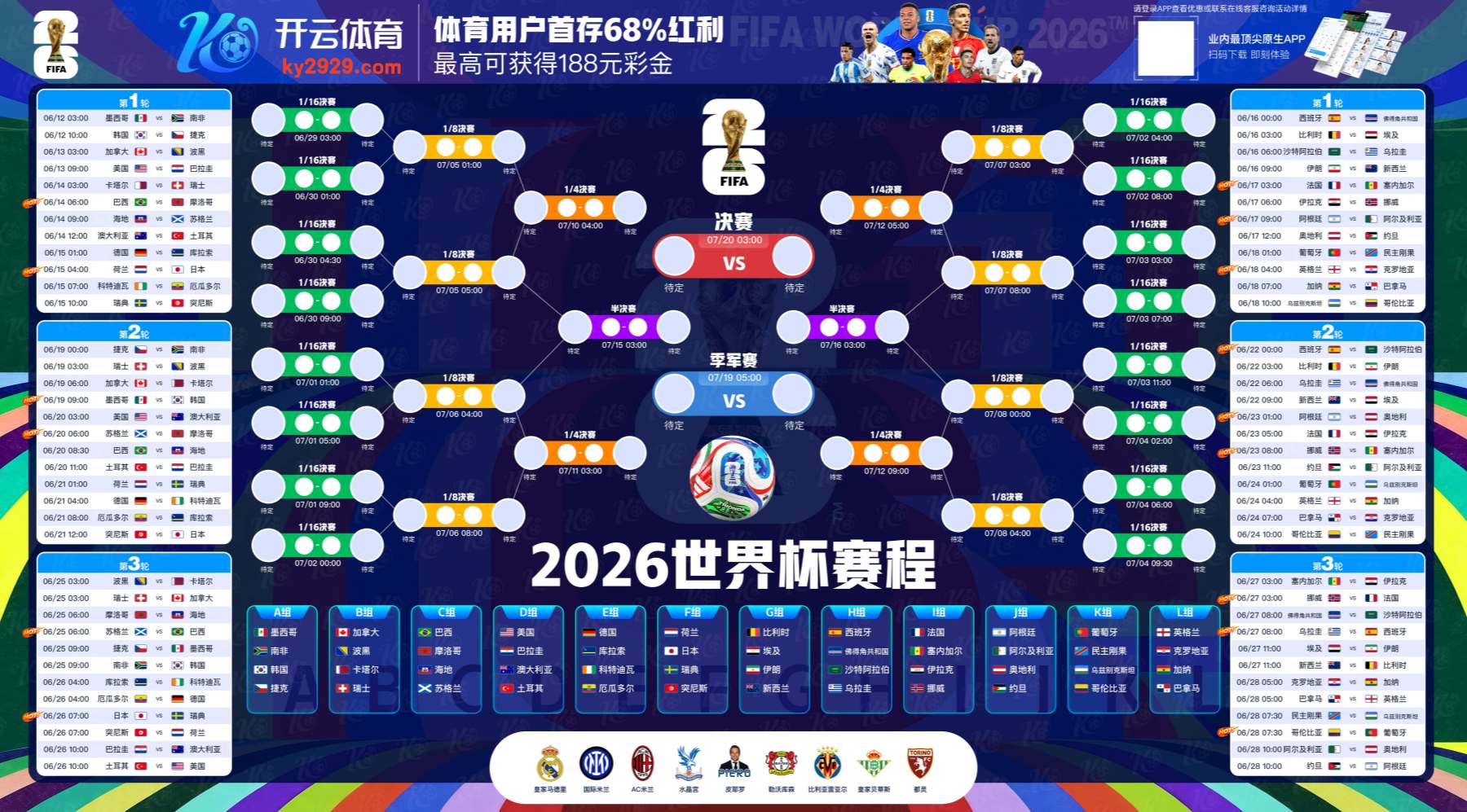 开云体育平台官方
